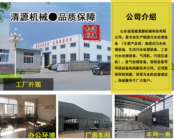 杂质分离机多少钱-诸城清源机械(在线咨询)-咸宁杂质分离机