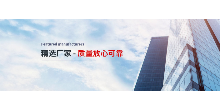 企业商机